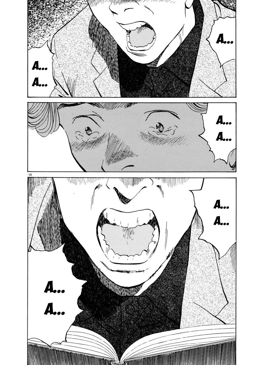 Monster Perfect Edition Chapter 64 - Trang 2