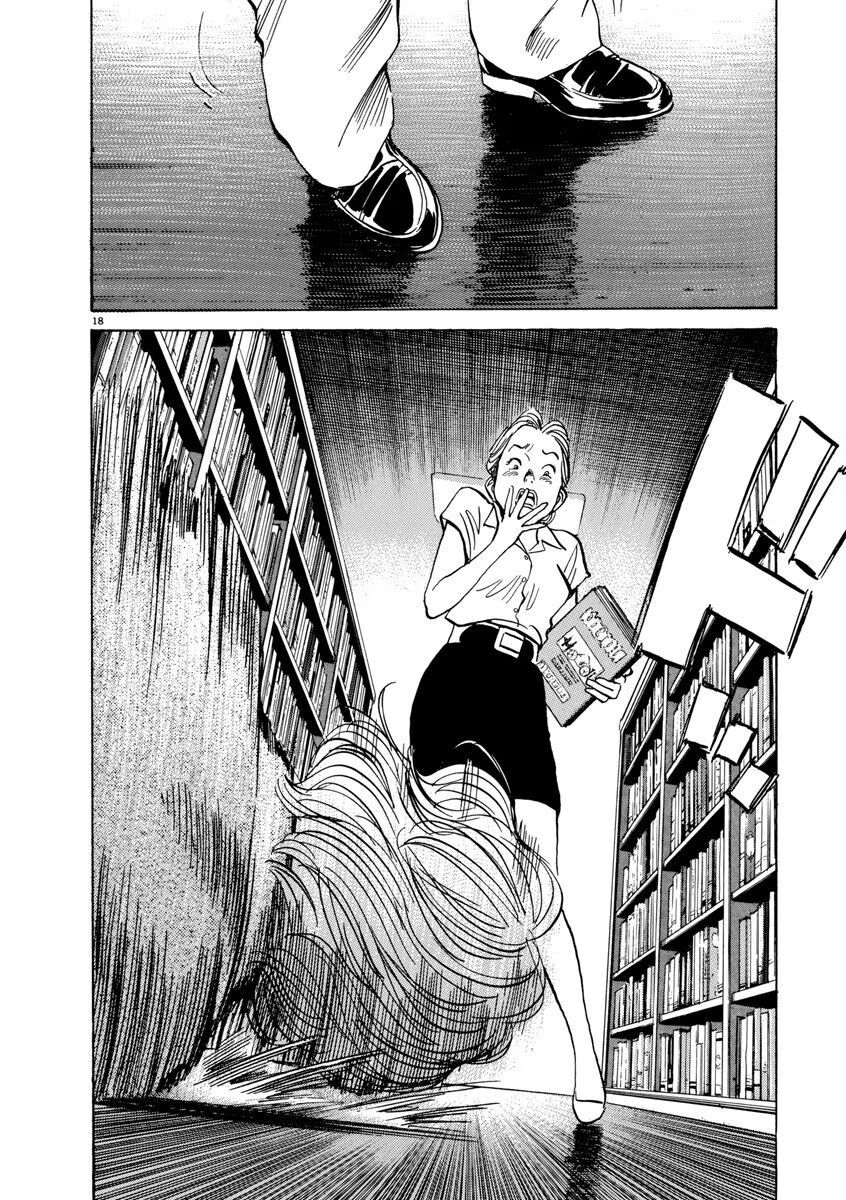 Monster Perfect Edition Chapter 64 - Trang 2