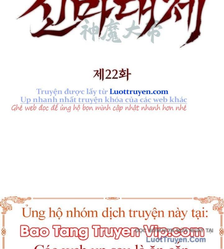 Thần Ma Đại Đế Chapter 22 - Trang 2