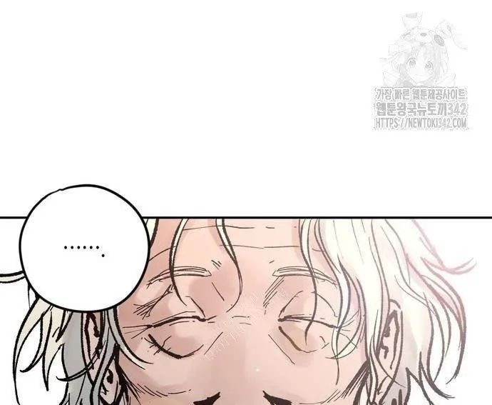 Vô Phạt Chapter 10 - Trang 2