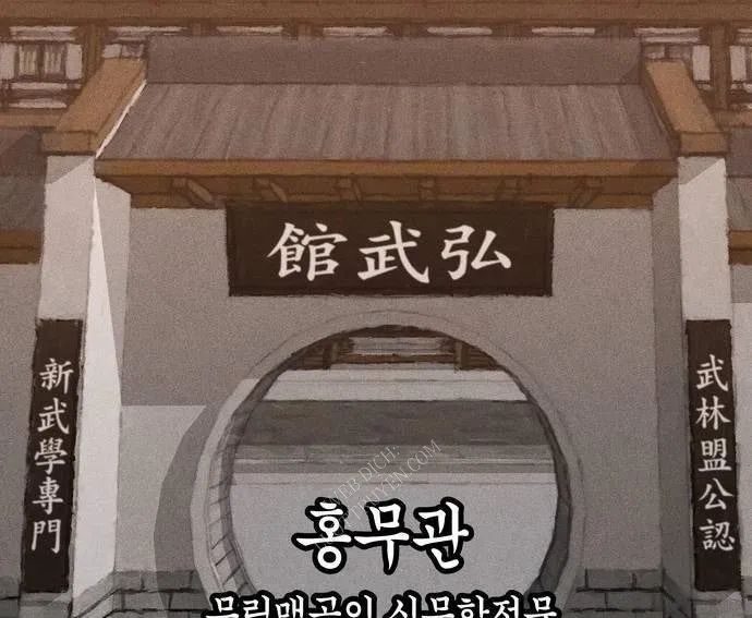 Vô Phạt Chapter 10 - Trang 2