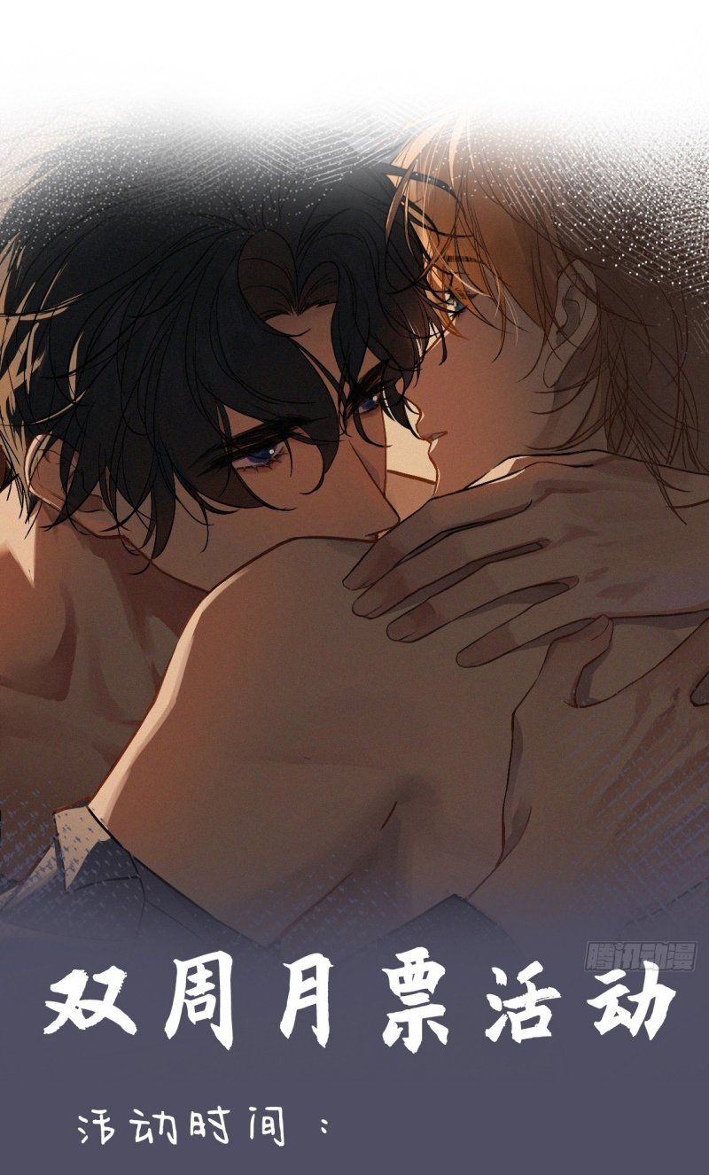 Anh Ấy Chưa Từng Rơi Xuống Chapter 142 - Trang 2