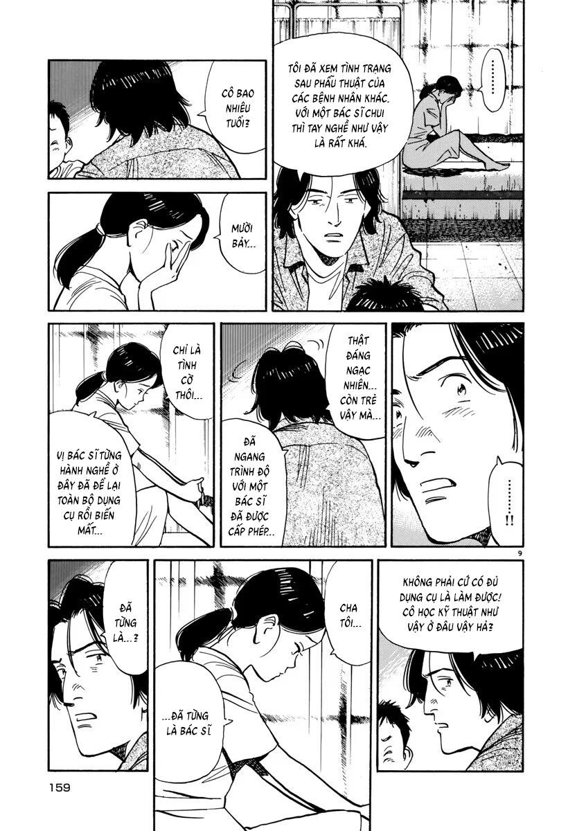 Monster Perfect Edition Chapter 66 - Trang 2