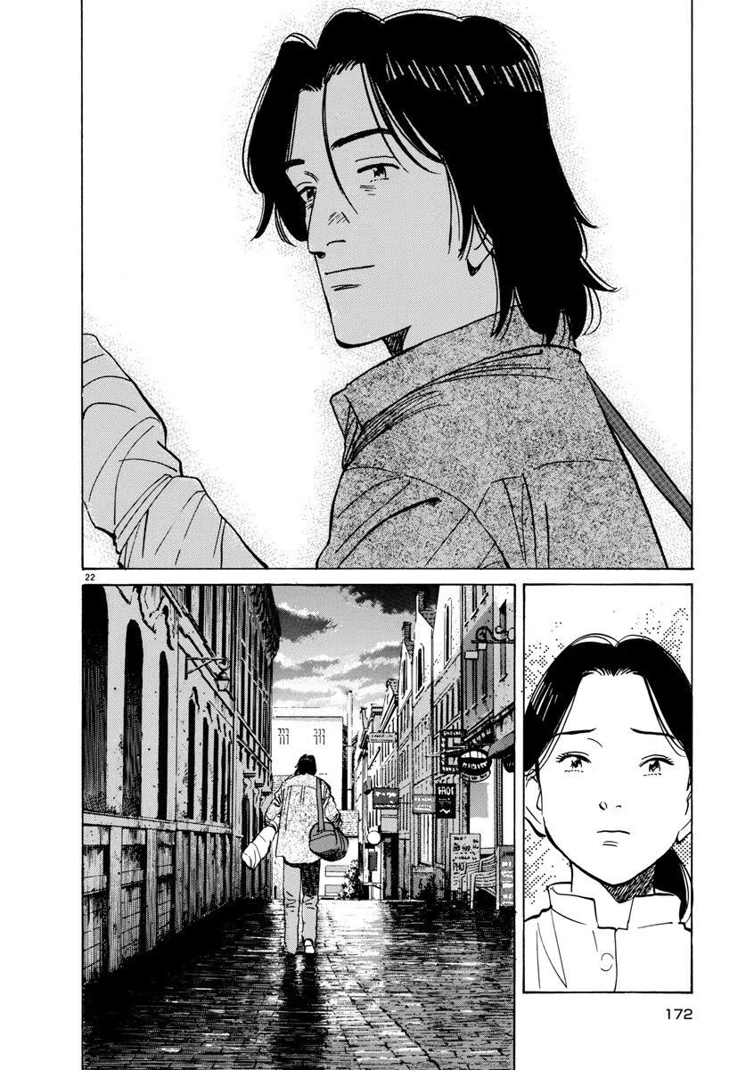Monster Perfect Edition Chapter 66 - Trang 2