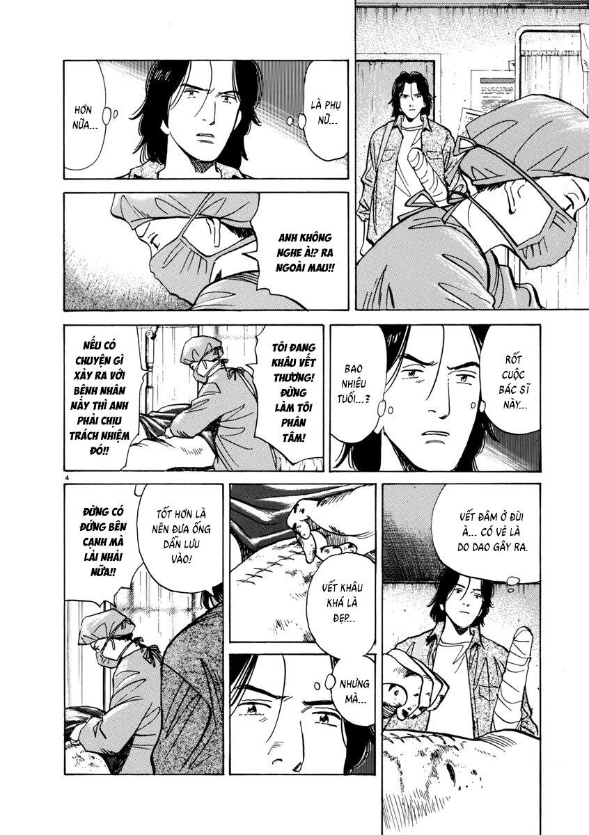 Monster Perfect Edition Chapter 66 - Trang 2