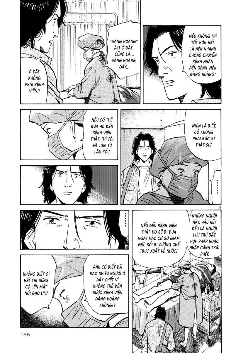 Monster Perfect Edition Chapter 66 - Trang 2