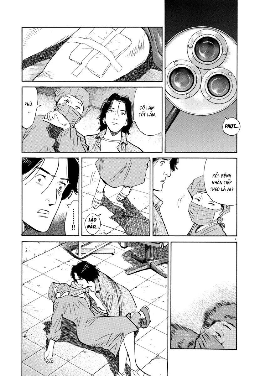 Monster Perfect Edition Chapter 66 - Trang 2