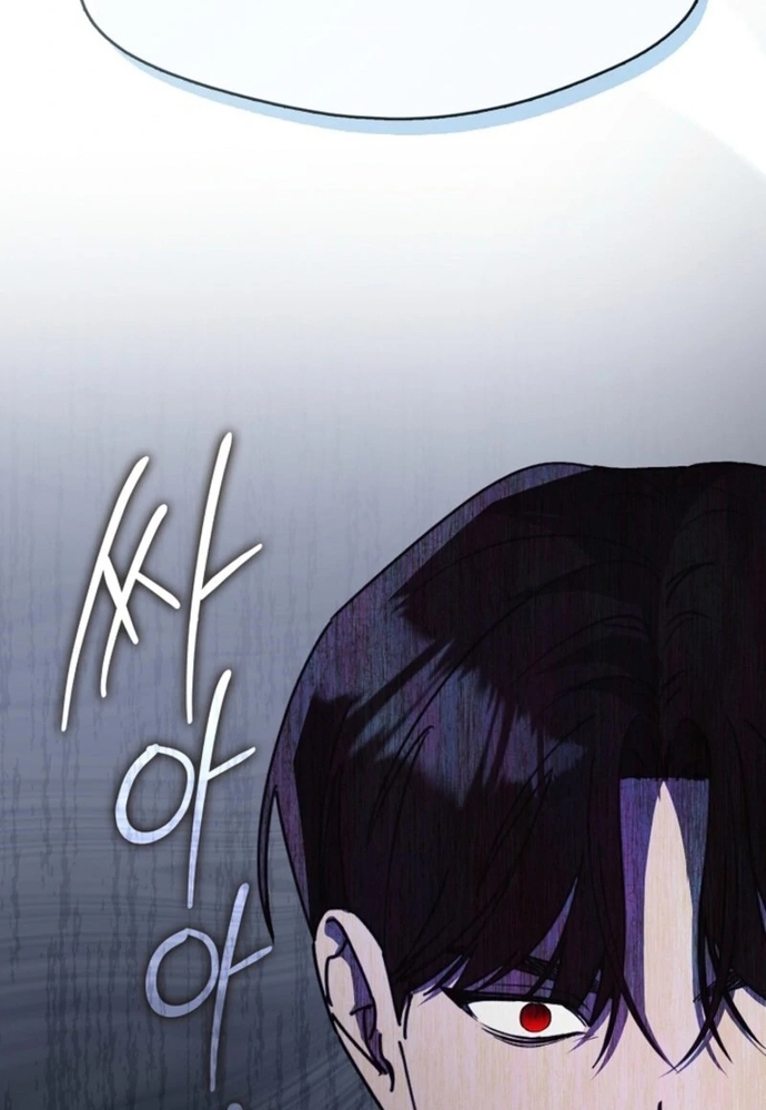 Tình Yêu Hỡi, Sao Người Lại Hối Hận Rồi? Chapter 46 - Trang 2