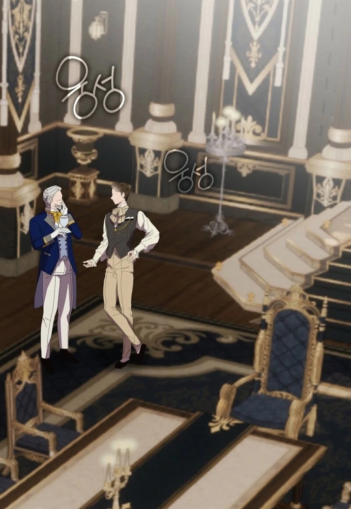 Tình Yêu Hỡi, Sao Người Lại Hối Hận Rồi? Chapter 46 - Trang 2