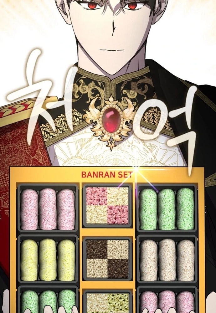 Tình Yêu Hỡi, Sao Người Lại Hối Hận Rồi? Chapter 46 - Trang 2