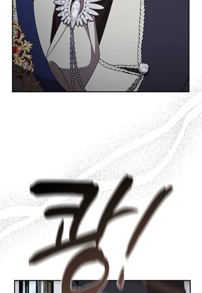 Tình Yêu Hỡi, Sao Người Lại Hối Hận Rồi? Chapter 46 - Trang 2