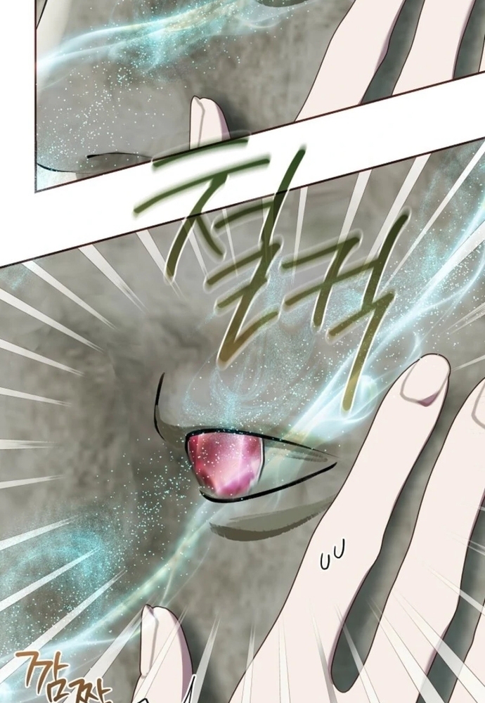 Tình Yêu Hỡi, Sao Người Lại Hối Hận Rồi? Chapter 47 - Trang 2