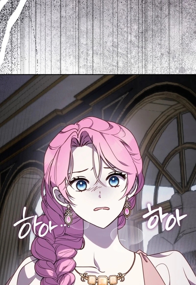 Tình Yêu Hỡi, Sao Người Lại Hối Hận Rồi? Chapter 51 - Trang 2