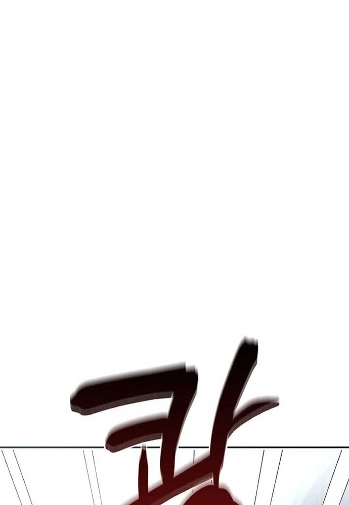 Tình Yêu Hỡi, Sao Người Lại Hối Hận Rồi? Chapter 56 - Trang 2