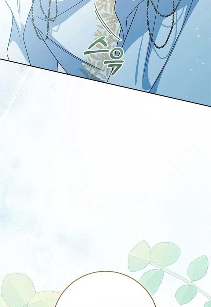Tình Yêu Hỡi, Sao Người Lại Hối Hận Rồi? Chapter 56 - Trang 2