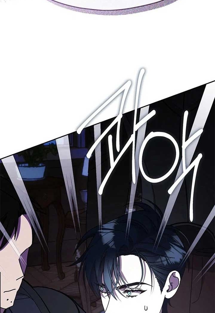 Tình Yêu Hỡi, Sao Người Lại Hối Hận Rồi? Chapter 56 - Trang 2