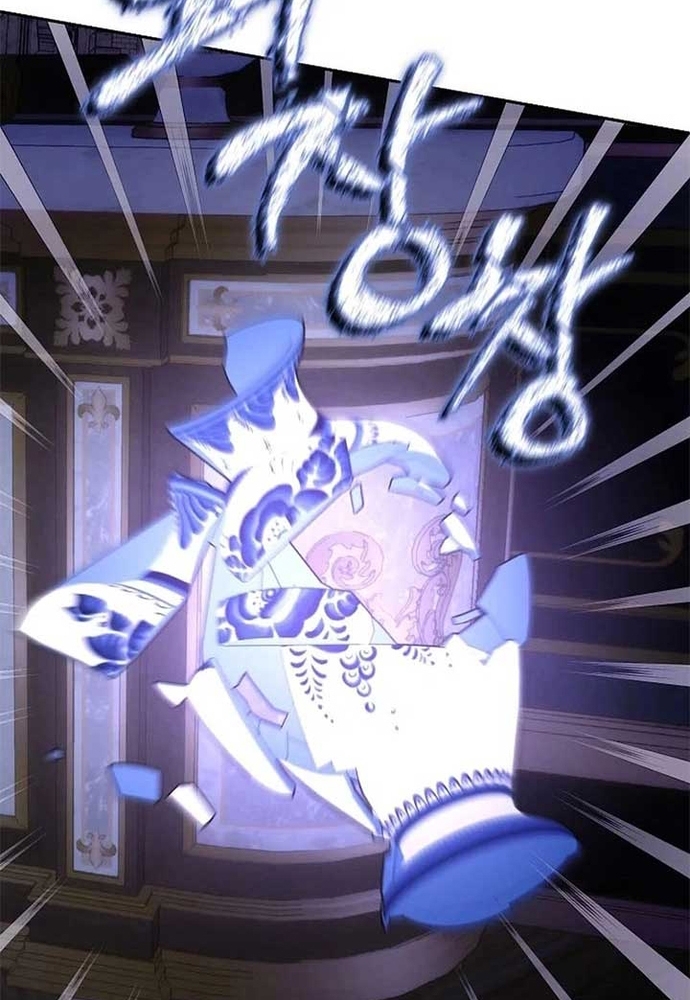 Tình Yêu Hỡi, Sao Người Lại Hối Hận Rồi? Chapter 56 - Trang 2
