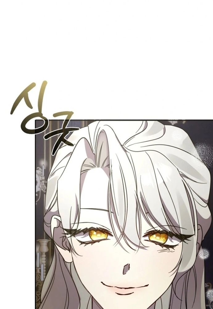 Tình Yêu Hỡi, Sao Người Lại Hối Hận Rồi? Chapter 57 - Trang 2