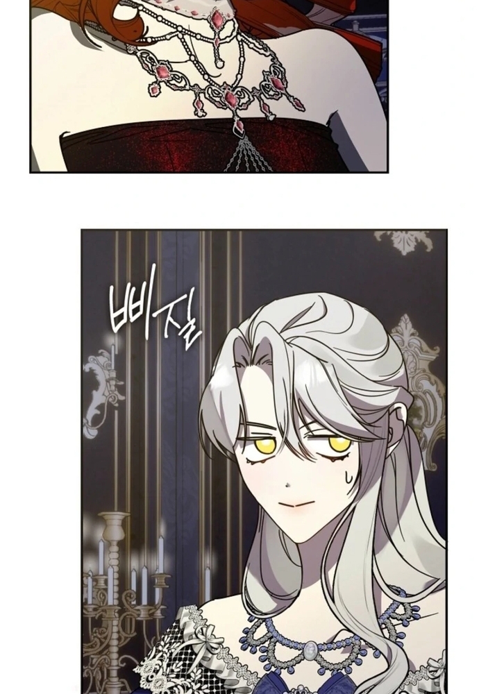 Tình Yêu Hỡi, Sao Người Lại Hối Hận Rồi? Chapter 57 - Trang 2