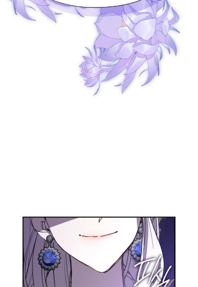 Tình Yêu Hỡi, Sao Người Lại Hối Hận Rồi? Chapter 58 - Trang 2
