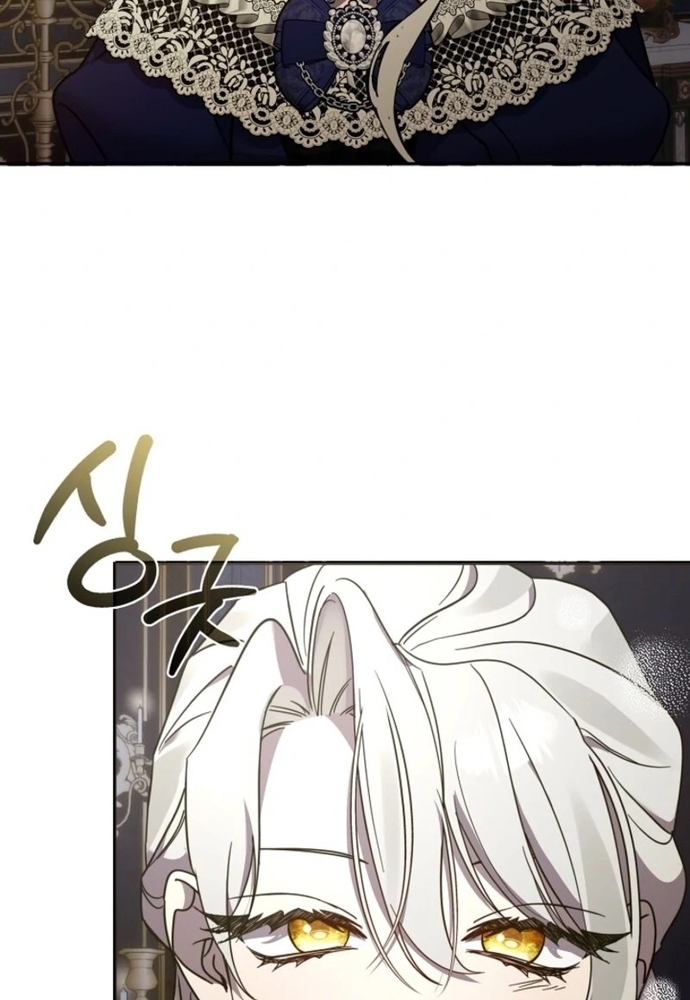Tình Yêu Hỡi, Sao Người Lại Hối Hận Rồi? Chapter 58 - Trang 2