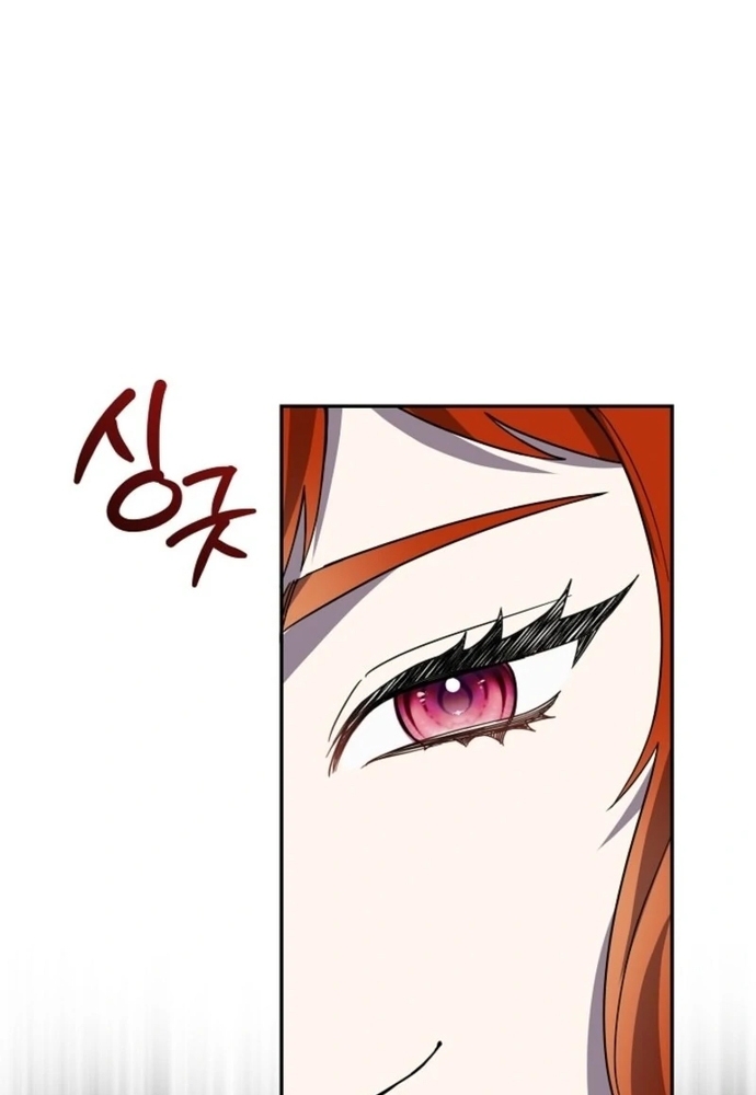 Tình Yêu Hỡi, Sao Người Lại Hối Hận Rồi? Chapter 58 - Trang 2
