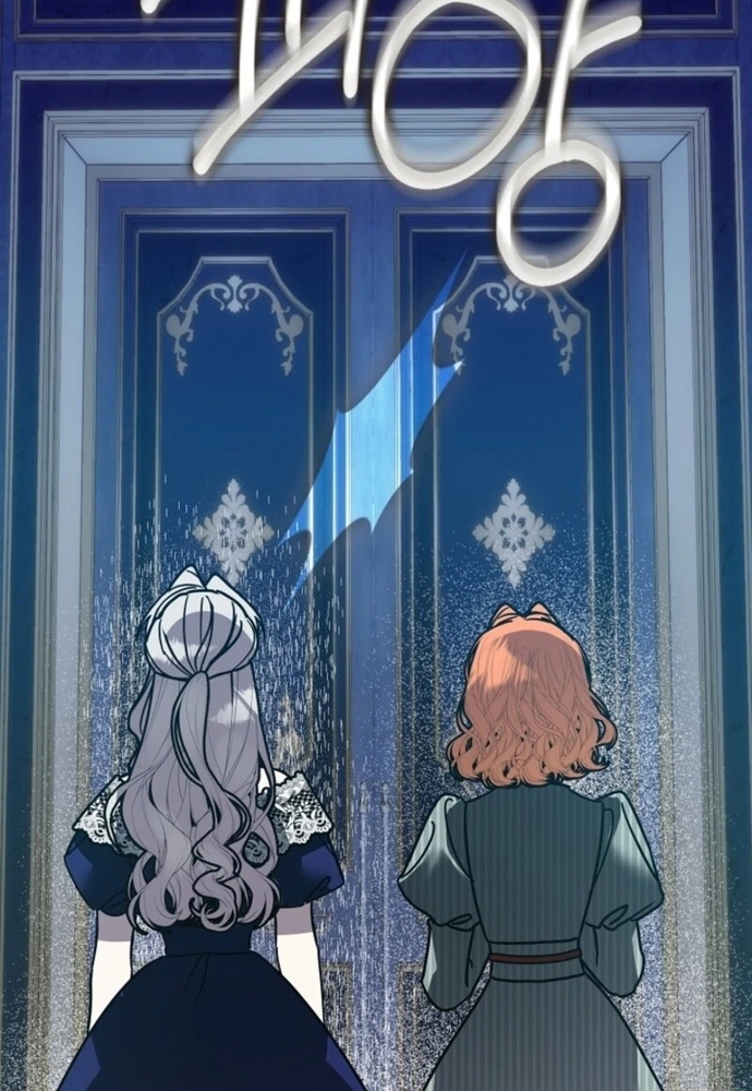 Tình Yêu Hỡi, Sao Người Lại Hối Hận Rồi? Chapter 58 - Trang 2