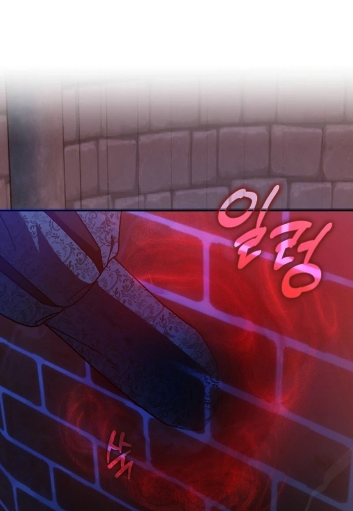 Tình Yêu Hỡi, Sao Người Lại Hối Hận Rồi? Chapter 58 - Trang 2