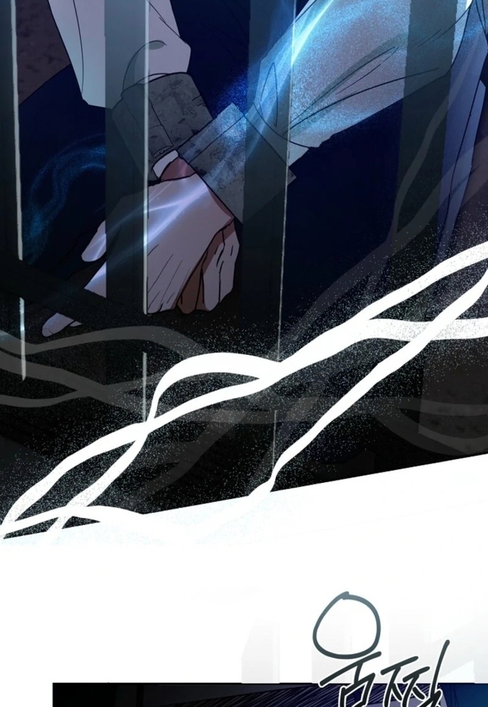 Tình Yêu Hỡi, Sao Người Lại Hối Hận Rồi? Chapter 58 - Trang 2