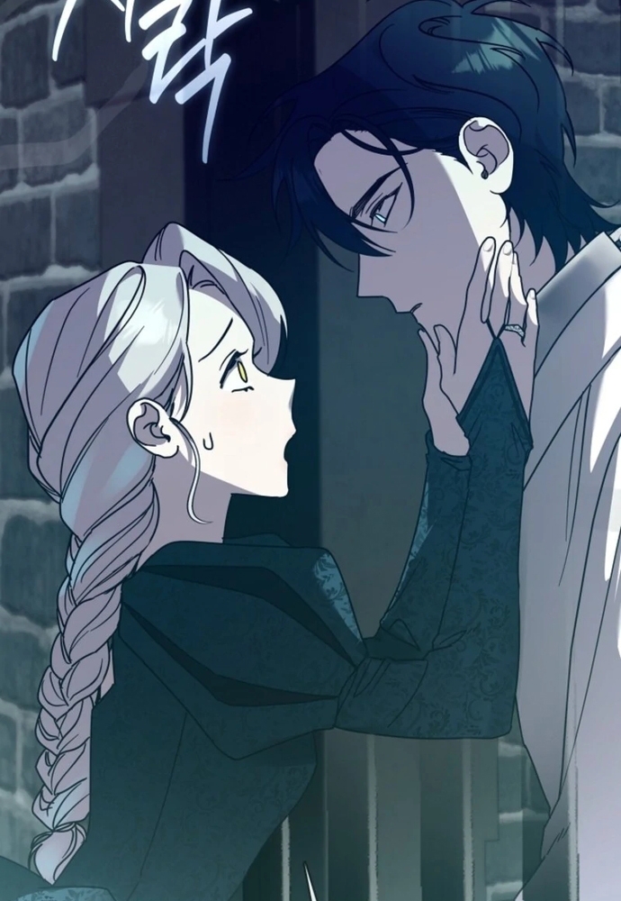 Tình Yêu Hỡi, Sao Người Lại Hối Hận Rồi? Chapter 58 - Trang 2