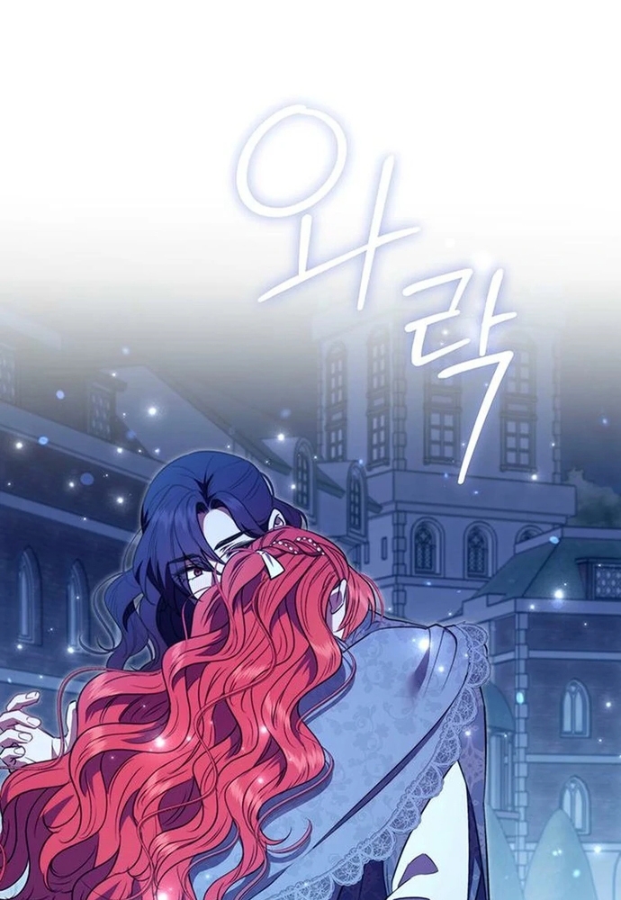 Kế Hoạch Tiễn Chồng Xuống Vực Thẳm Chapter 34 - Trang 2