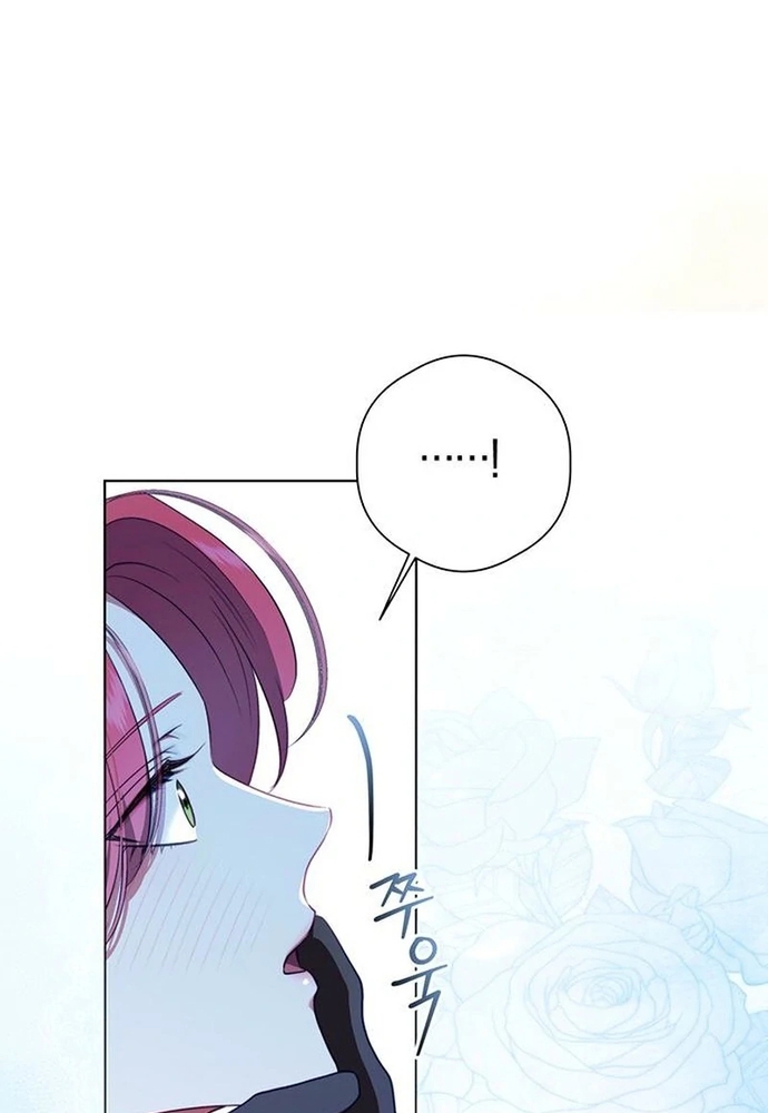 Kế Hoạch Tiễn Chồng Xuống Vực Thẳm Chapter 34 - Trang 2