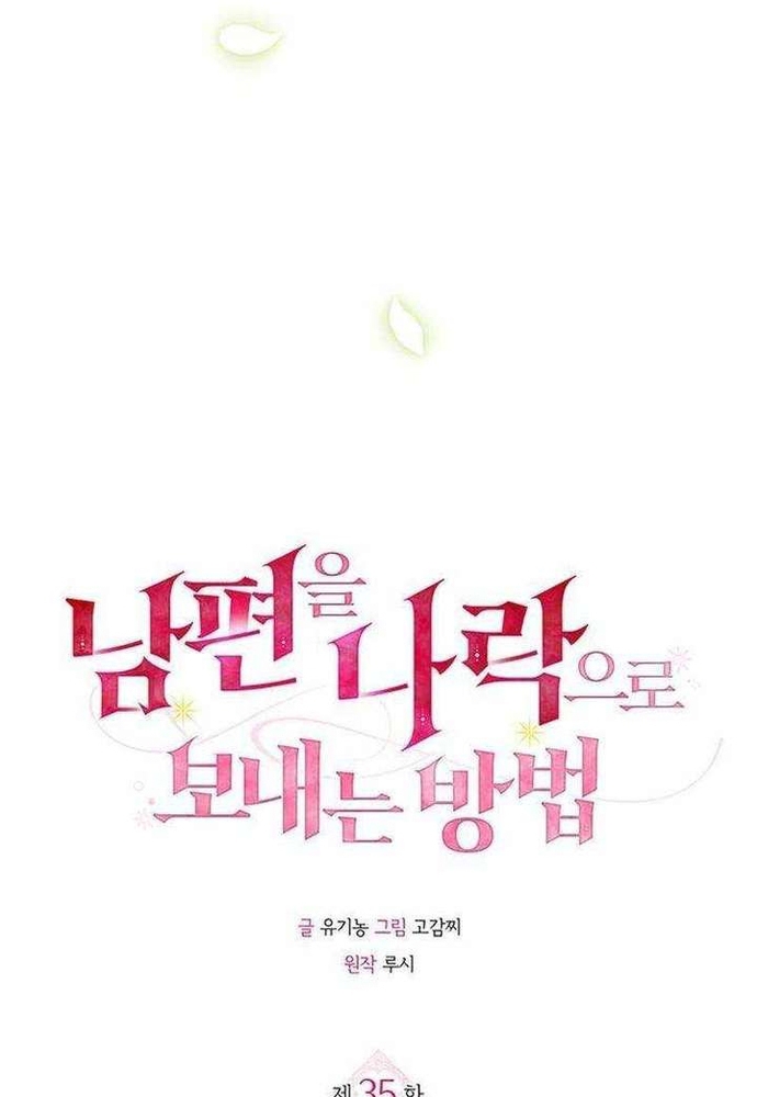 Kế Hoạch Tiễn Chồng Xuống Vực Thẳm Chapter 35 - Trang 2