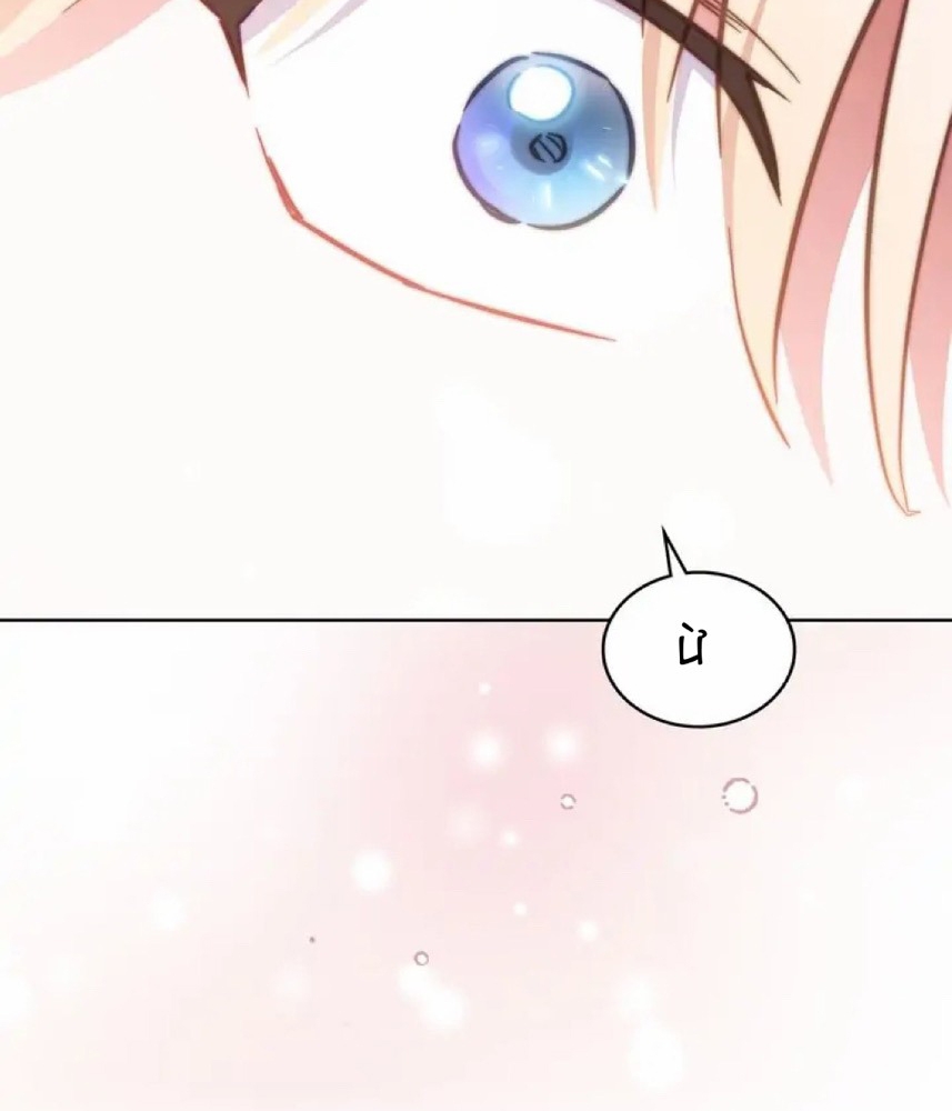 Chiến Lợi Phẩm Của Nữ Công Tước Chapter 31 - Trang 2