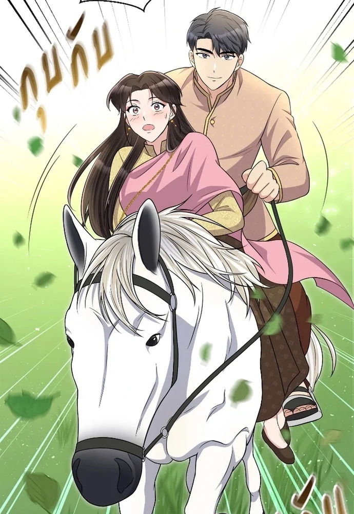 Ngược Dòng Thời Gian Để Yêu Anh Chapter 50 - Trang 2