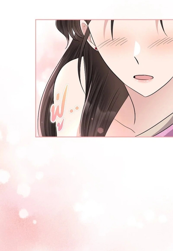 Ngược Dòng Thời Gian Để Yêu Anh Chapter 51 - Trang 2