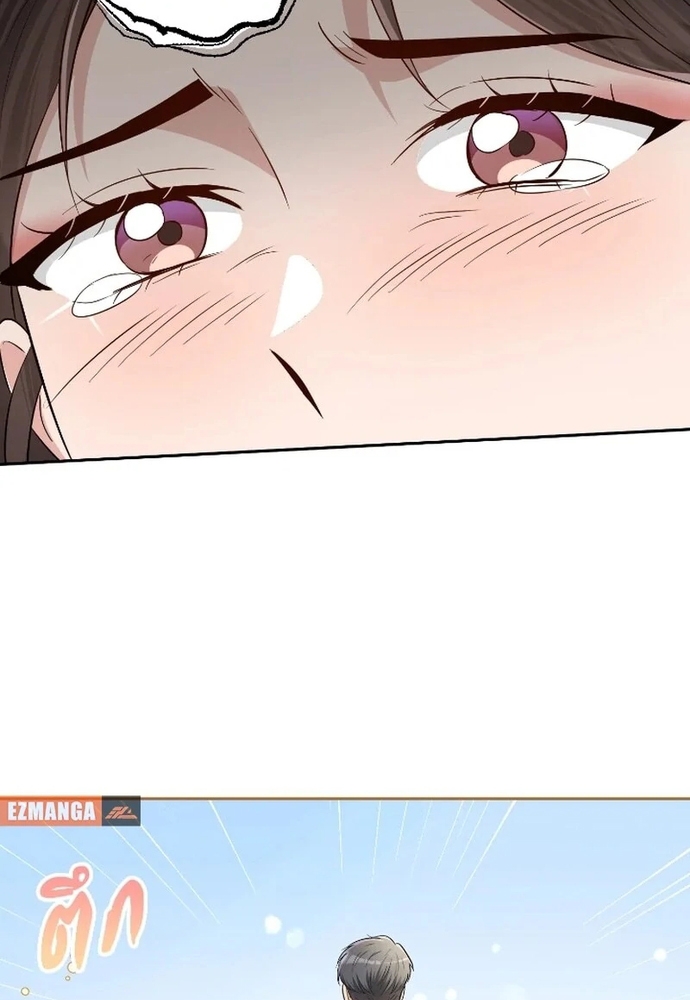 Ngược Dòng Thời Gian Để Yêu Anh Chapter 52 - Trang 2