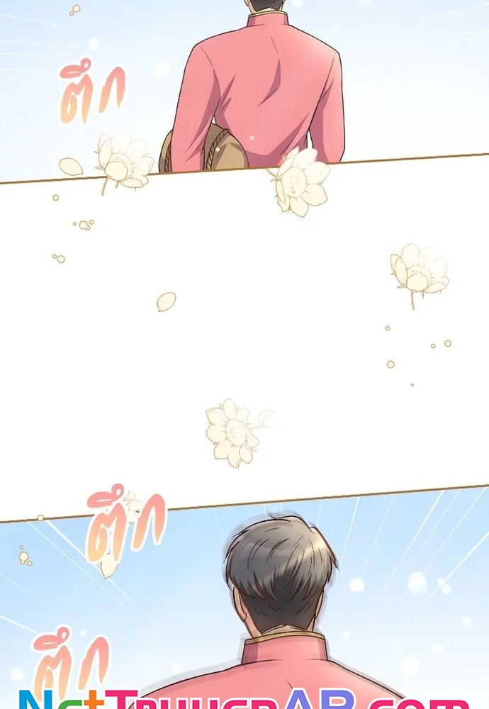 Ngược Dòng Thời Gian Để Yêu Anh Chapter 52 - Trang 2