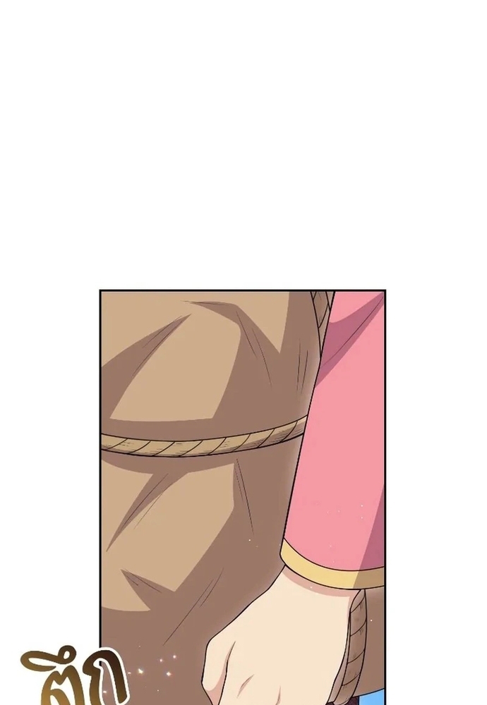 Ngược Dòng Thời Gian Để Yêu Anh Chapter 52 - Trang 2