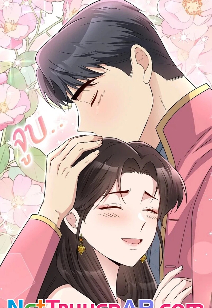 Ngược Dòng Thời Gian Để Yêu Anh Chapter 52 - Trang 2