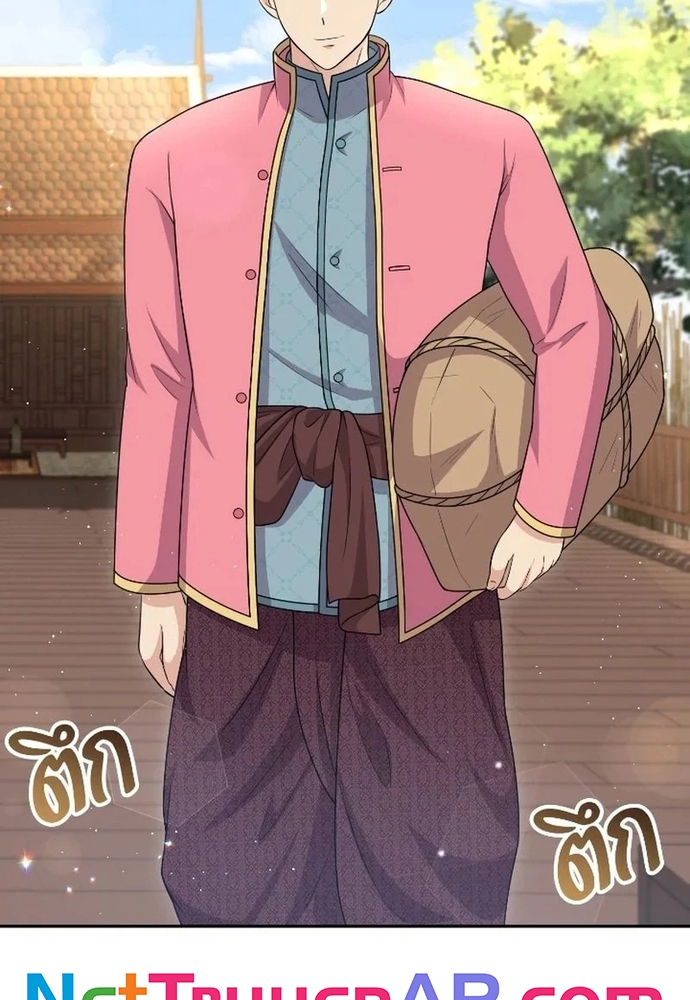 Ngược Dòng Thời Gian Để Yêu Anh Chapter 52 - Trang 2