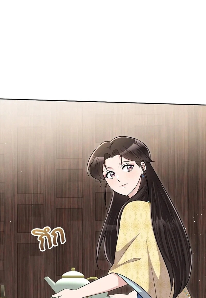 Ngược Dòng Thời Gian Để Yêu Anh Chapter 53 - Trang 2