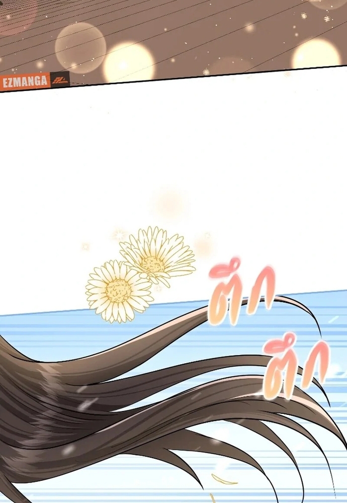 Ngược Dòng Thời Gian Để Yêu Anh Chapter 53 - Trang 2