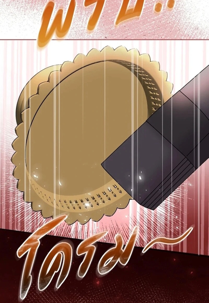 Ngược Dòng Thời Gian Để Yêu Anh Chapter 53 - Trang 2