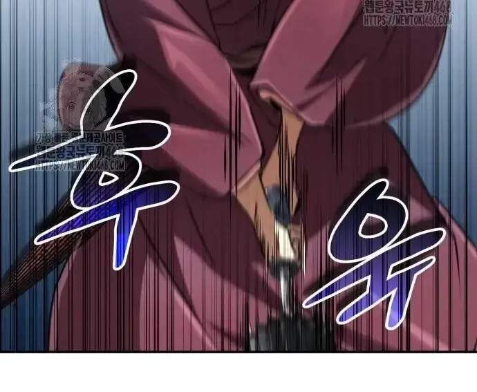 Quyền Vương Phục Sinh Chapter 23 - Trang 2