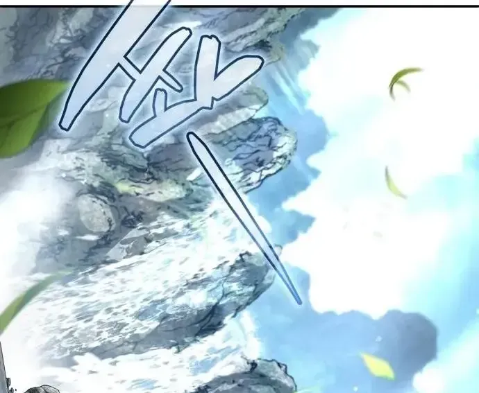 Quyền Vương Phục Sinh Chapter 23 - Trang 2