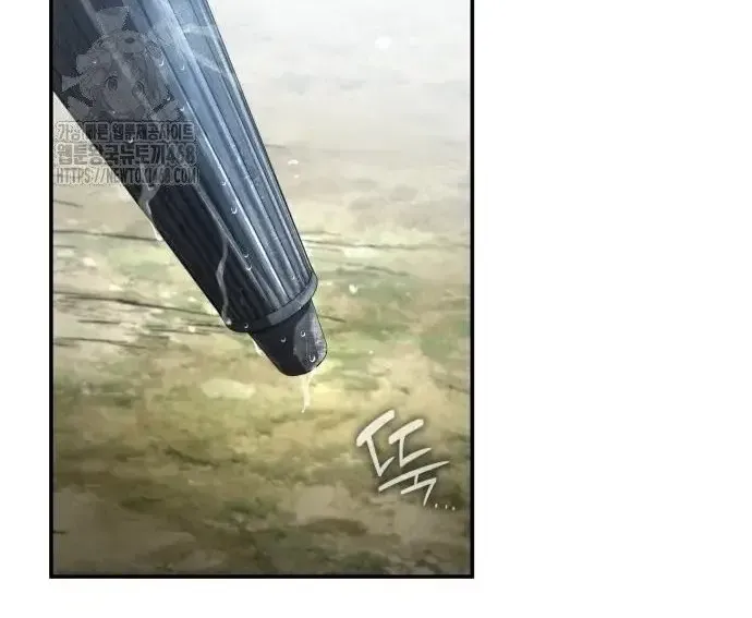 Quyền Vương Phục Sinh Chapter 23 - Trang 2