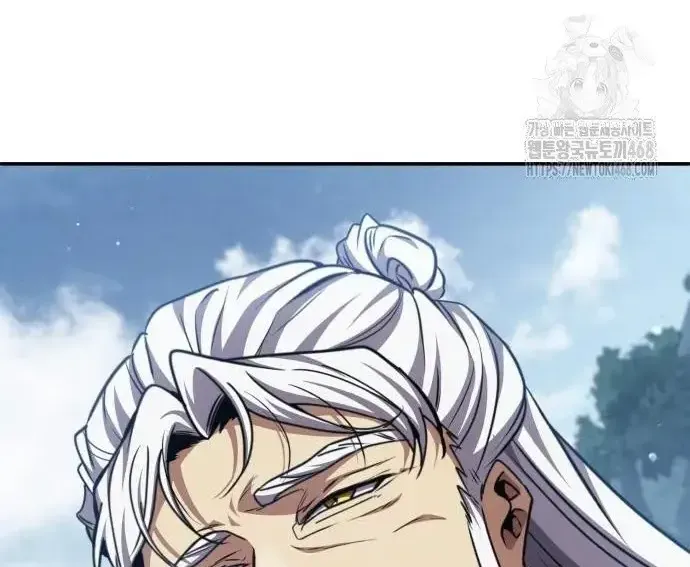 Quyền Vương Phục Sinh Chapter 23 - Trang 2