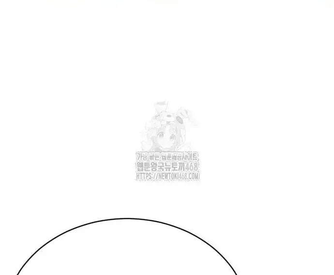 Quyền Vương Phục Sinh Chapter 23 - Trang 2