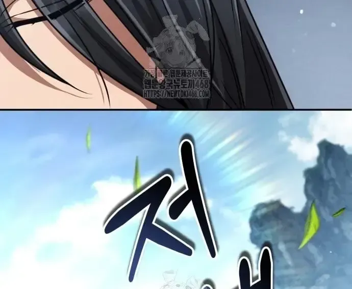 Quyền Vương Phục Sinh Chapter 23 - Trang 2